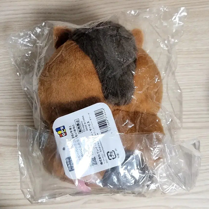 [BUNJANG] Chiikawa 2026 Happy Bag Horse Plush / 치이카와 2026 해피백 말 누이