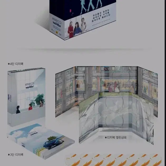 [BUNJANG] Search: WWW Blu-ray (Sealed) / 블루레이 드라마 검색어를 입력하세요WWW.검블유 미개봉 팝니다.