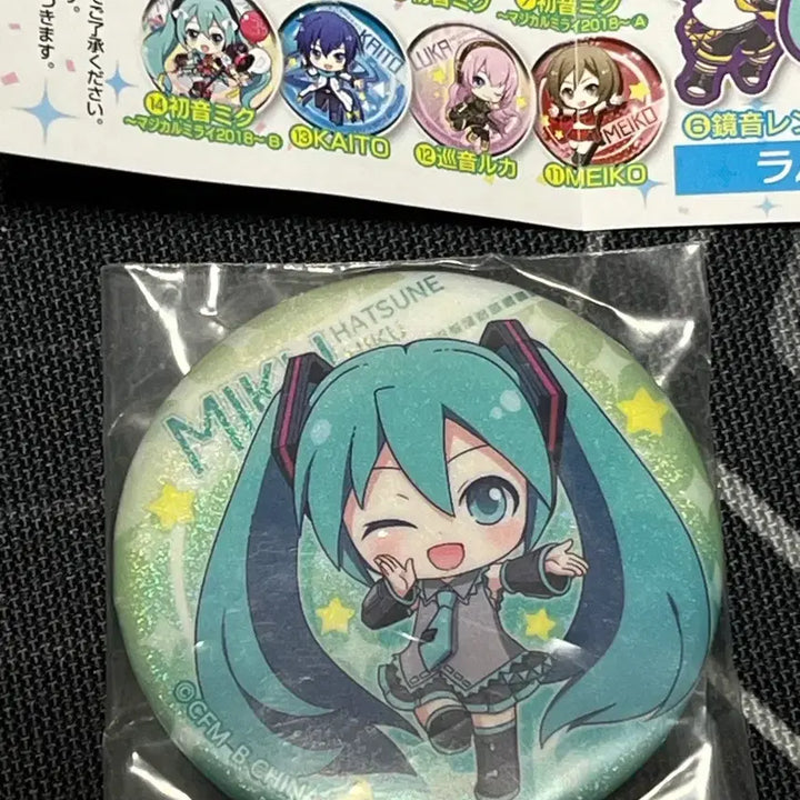 [BUNJANG] Kaito Hatsune Miku Can Badge / 카이토 하츠네 미쿠 캔뱃지