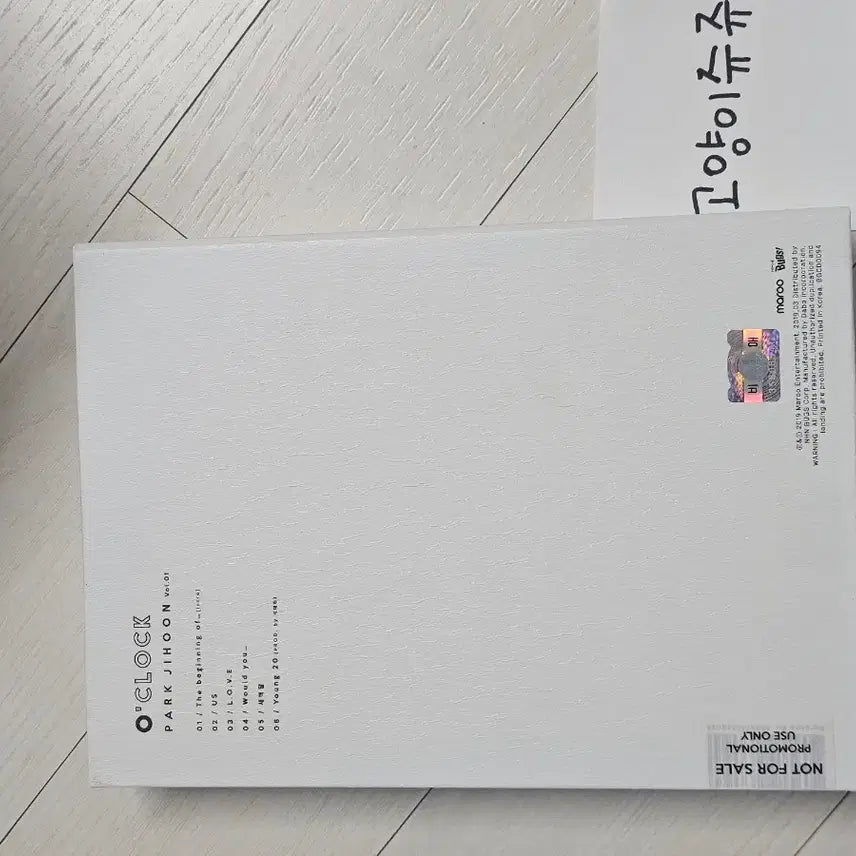[BUNJANG] Park Ji Hoon Solo Debut Album Signed CD / 박지훈 솔로 데뷔앨범 싸인시디 팝니다 SELL