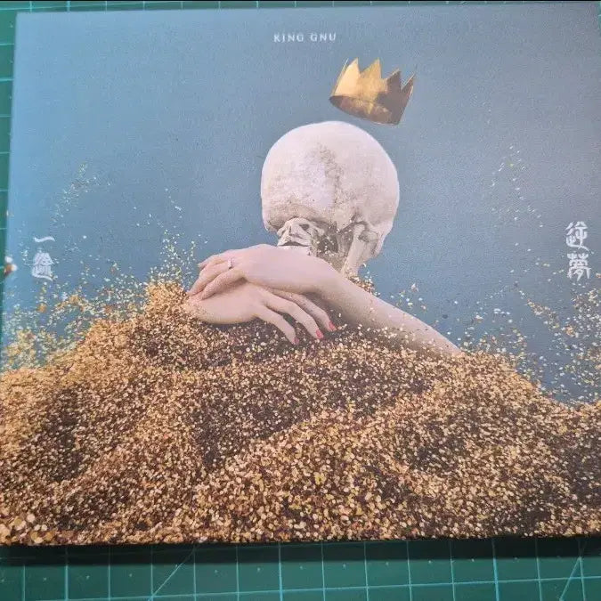 [BUNJANG] King Gnu "Issa" First Press Limited Edition CD + Blu-ray / King Gnu 킹누 앨범 CD + Blu-ray일도 역몽 초회생산한정판