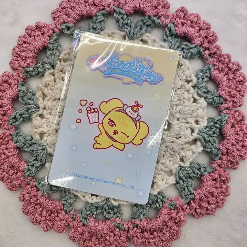 [BUNJANG] IVE Everland Pop-up Lucky Draw Ray Photocard / 아이브 에버랜드 팝업 7만원특전 -레이나오리-