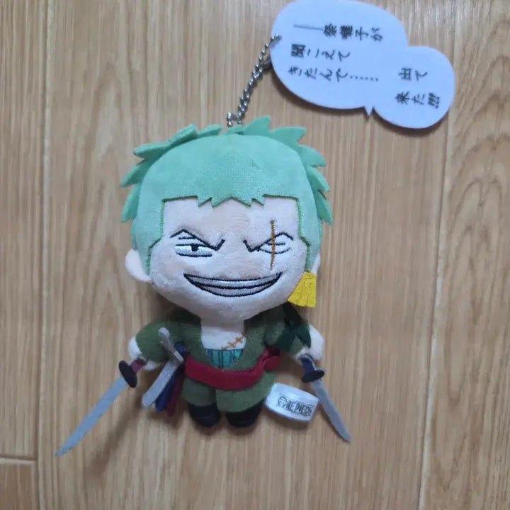 [BUNJANG] One Piece Roronoa Zoro Speech Bubble Plush / 원피스 롤로노아 조로 말풍선 누이