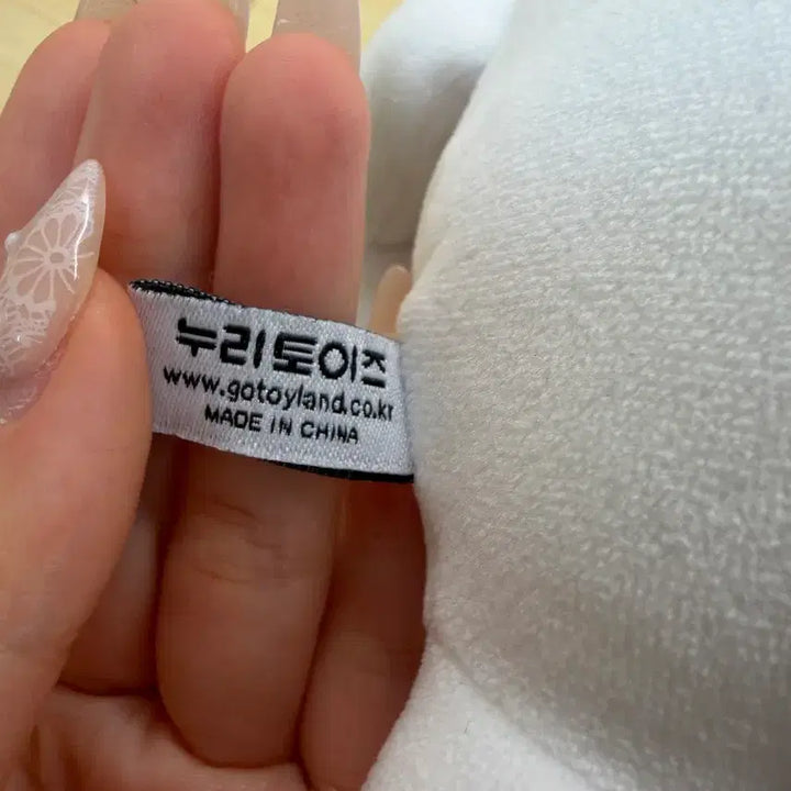 [BUNJANG] Gomdangi Ramen Doll Plush Toy / 담곰이 라면 인형새상품 마지막네고