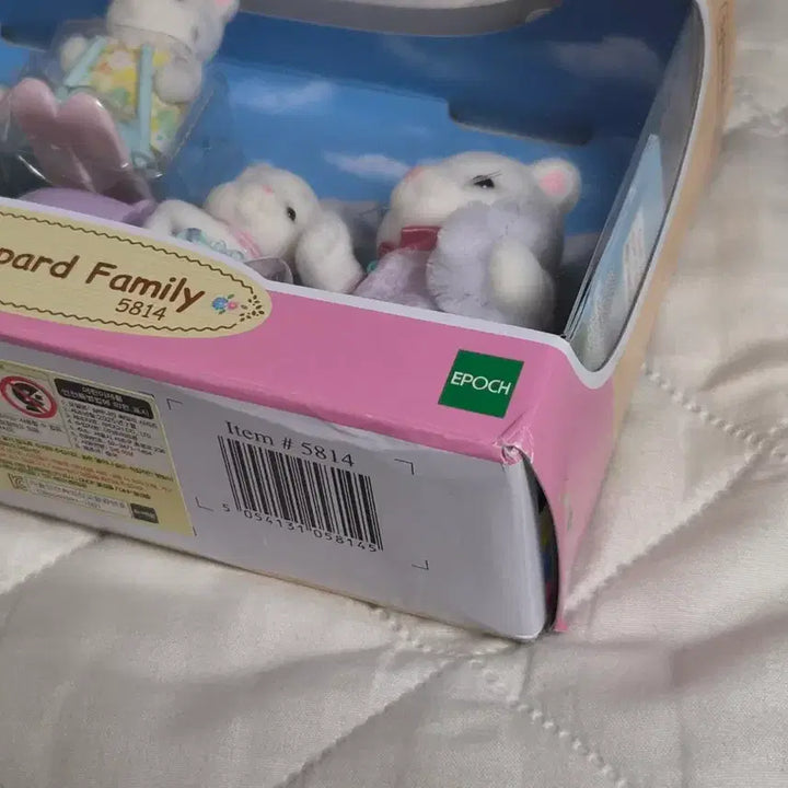 [BUNJANG] Sylvanian Families Snow Leopard Family Sealed / 실바니안 설표가족 미개봉
