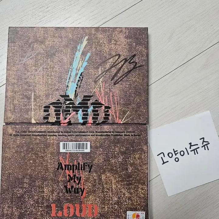 [BUNJANG] AxMxP First Mini Album Signed CD / 에이엠피 AxMxP 첫 미니앨범 싸인시디 팝니다 SELL
