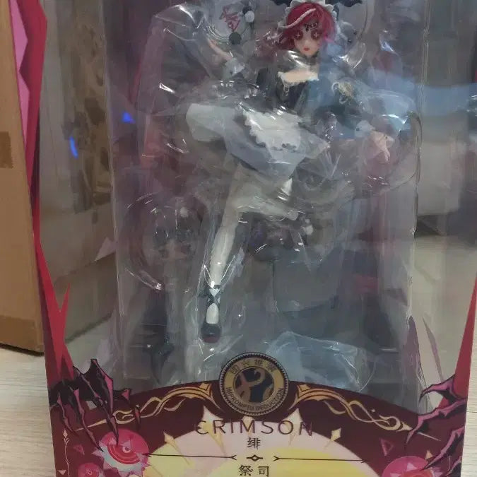 [BUNJANG] Identity V Crimson Figure / 제5인격 진실&amp;추론 &