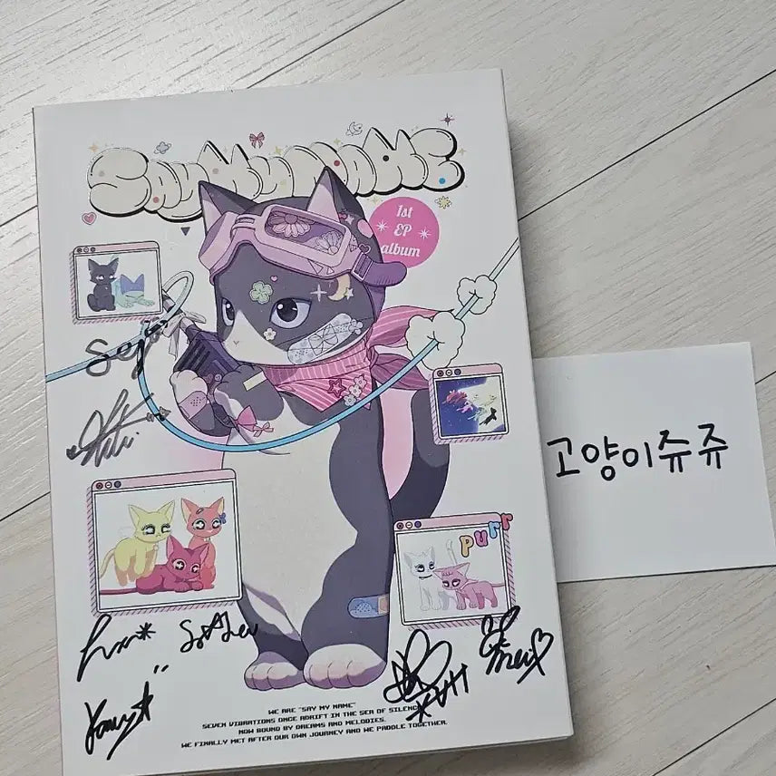 [BUNJANG] SE SO NEON Autographed Debut Album CD / 세이마이네임 데뷔앨범 싸인시디 앨범 팝니다 SELL