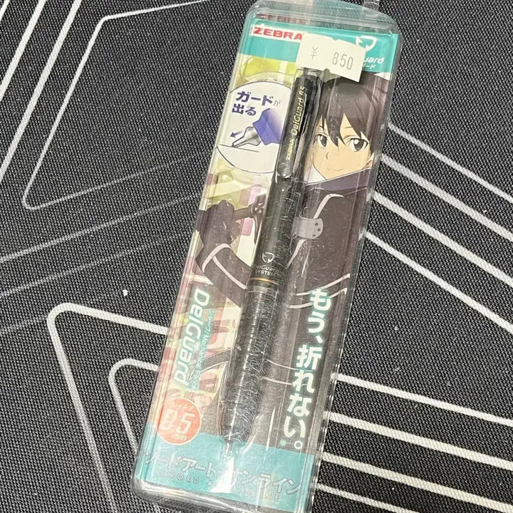 [BUNJANG] Zebra DelGuard x Sword Art Online Kirito Mechanical Pencil 0.5mm / 제브라 델가드 샤프 0.5mm 소아온 키리토