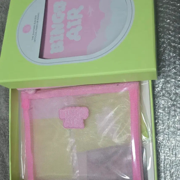 [BUNJANG] Park Eun Bin Fan Club Kit Season 2 Full Box / 박은빈 팬클럽 키트 2기 풀박스