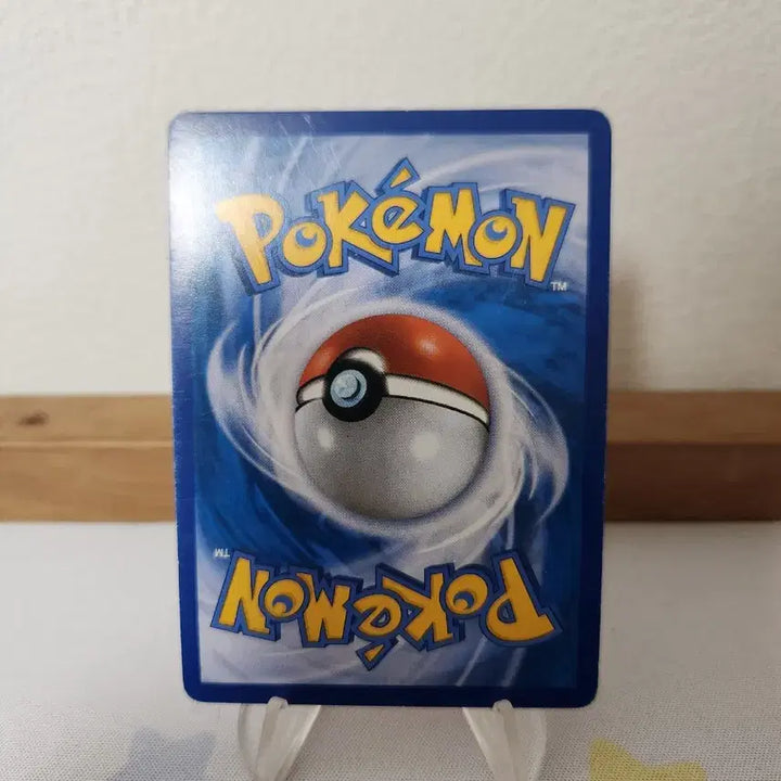 [BUNJANG] Pokemon Card 20th Anniversary Charizard / 포켓몬카드 20주년 리자몽