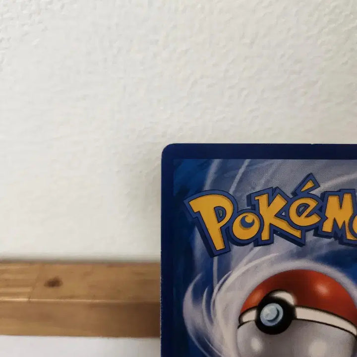 [BUNJANG] Pokemon Card 20th Anniversary Charizard / 포켓몬카드 20주년 리자몽