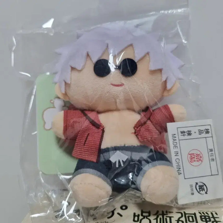 [BUNJANG] Gojo Satoru Harahon Look Up &amp; Okinawa Yorunui Plush Set / 고죠사토루 하라혼 룩업&amp;오키나와 요리누이