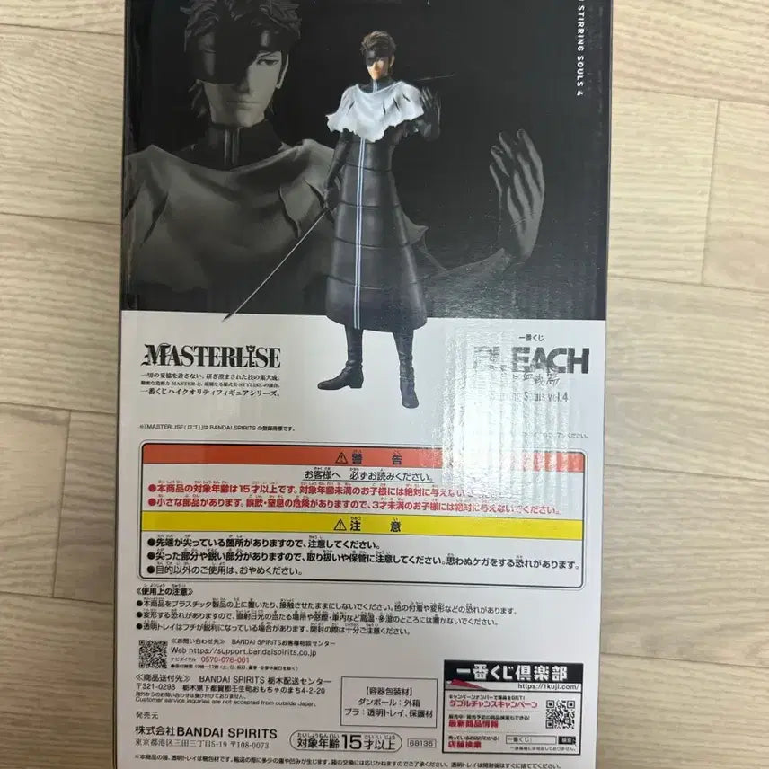[BUNJANG] Ichiban Kuji Bleach String of Fate 4 C Prize Aizen New / (미개봉)제일복권 블리치 스트링소울4 C상 아이젠 새상품