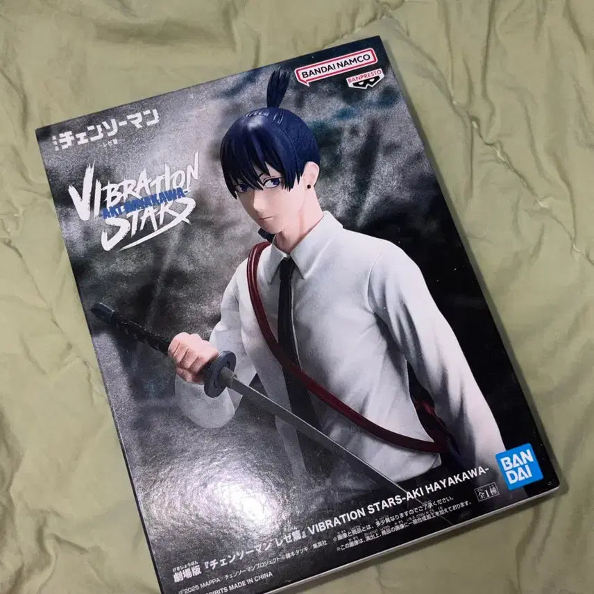 [BUNJANG] Chainsaw Man Aki Hayakawa Vibration Stars Figure by Banpresto / 체인소맨 아키 피규어 반프레스토 바이브레이션스타즈 아키 하야카와 피규어