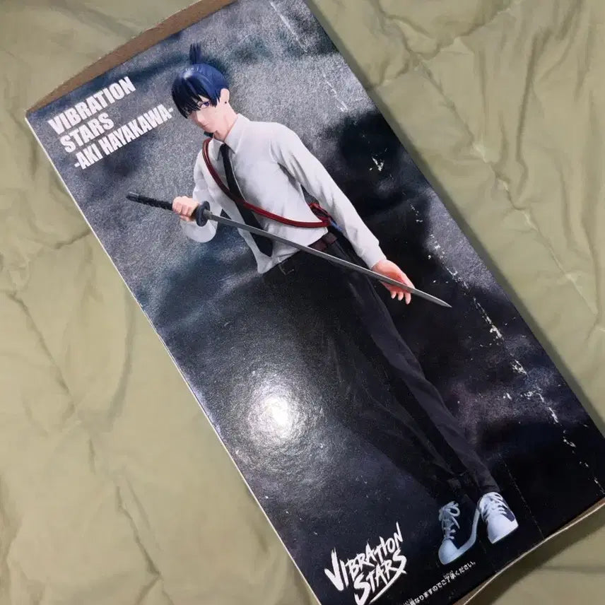 [BUNJANG] Chainsaw Man Aki Hayakawa Vibration Stars Figure by Banpresto / 체인소맨 아키 피규어 반프레스토 바이브레이션스타즈 아키 하야카와 피규어