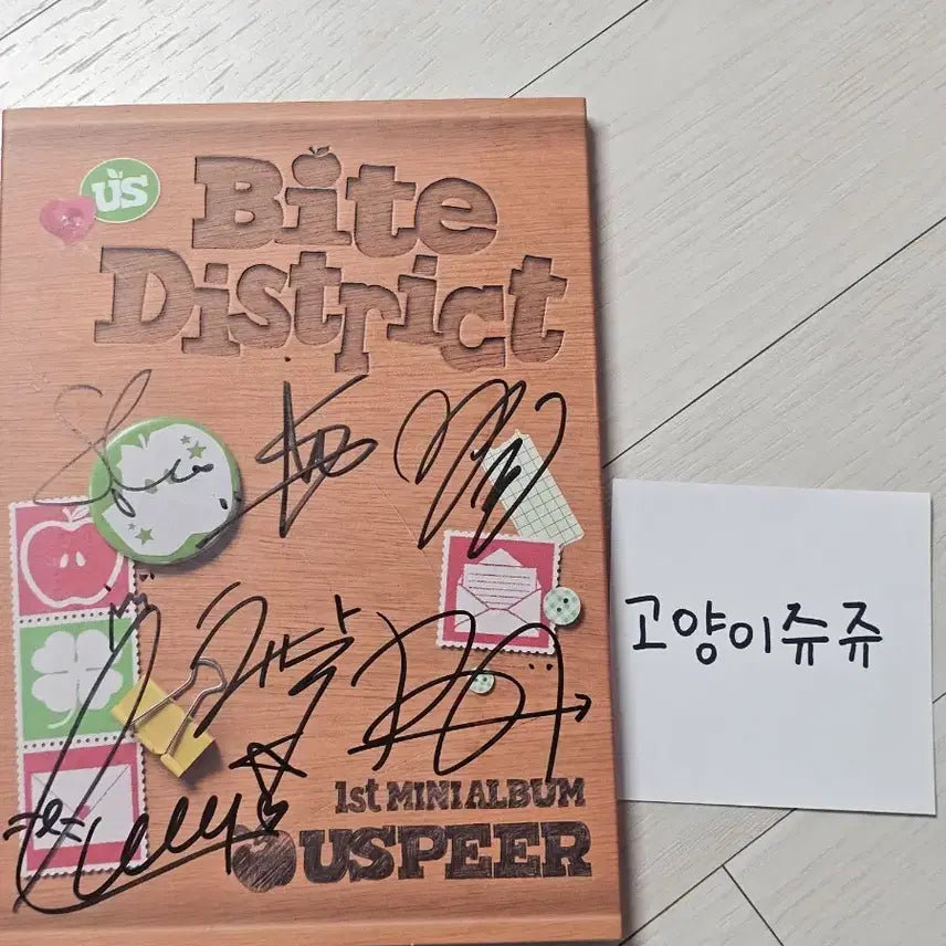 [BUNJANG] YSphere 1st Mini Album &