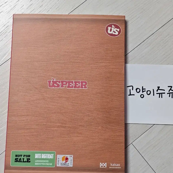 [BUNJANG] YSphere 1st Mini Album &