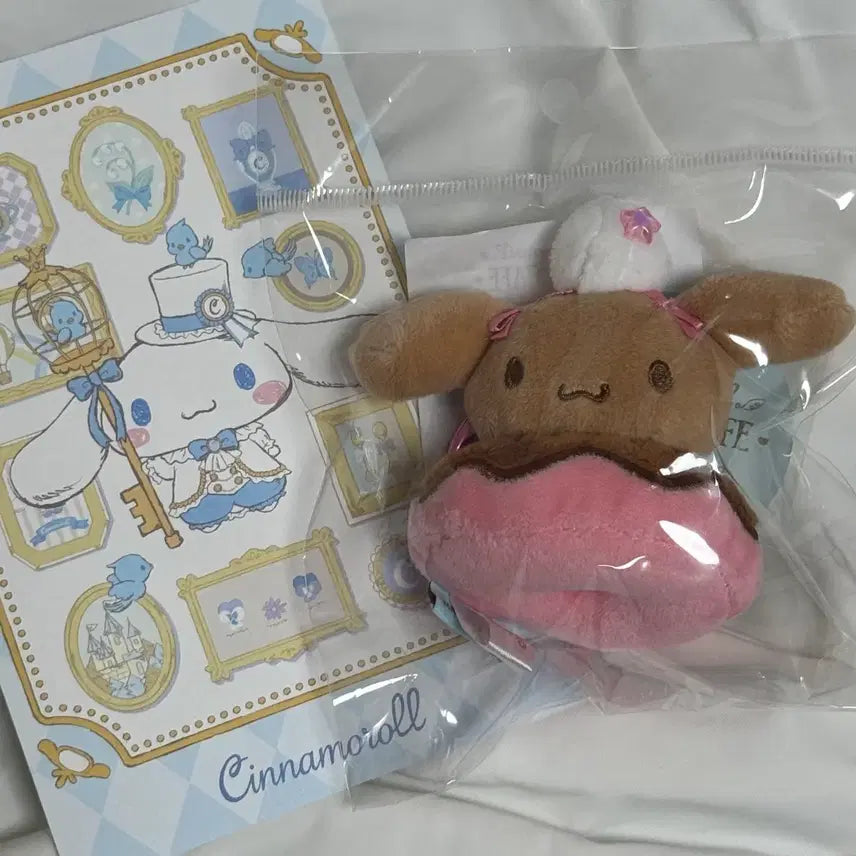 [BUNJANG] Cinnamoroll Cafe Mocha Donut Plush / 시나모롤카페 모카 도넛인형