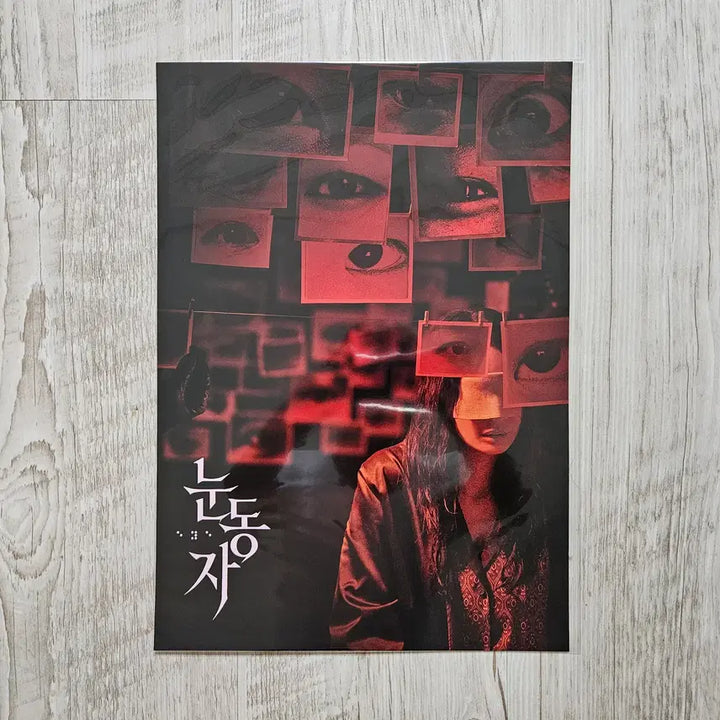 [BUNJANG] BTS Special Edition Eyes Poster Set (A3) / (눈동자) 포스터 4종 (A3)
