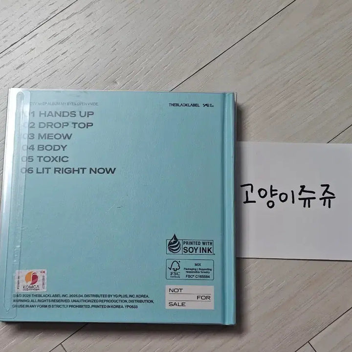 [BUNJANG] MEOVV Debut Album Signed CD / 미야오 MEOVV 데뷔 앨범 친필 싸인 시디 팝니다 SELL