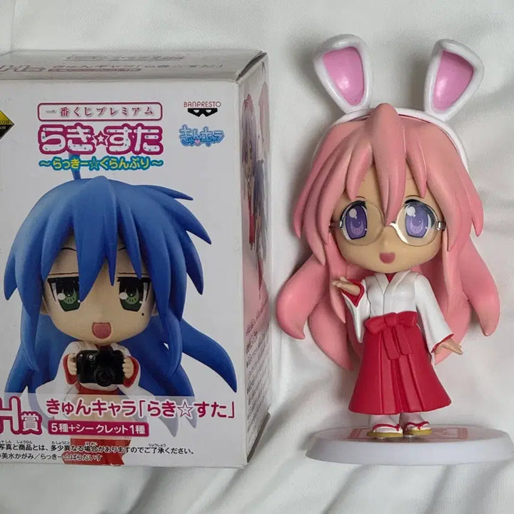 [BUNJANG] Lucky Star Miyuki Takara Figure / 러키스타 럭키스타 쿠지 미유키 피규어