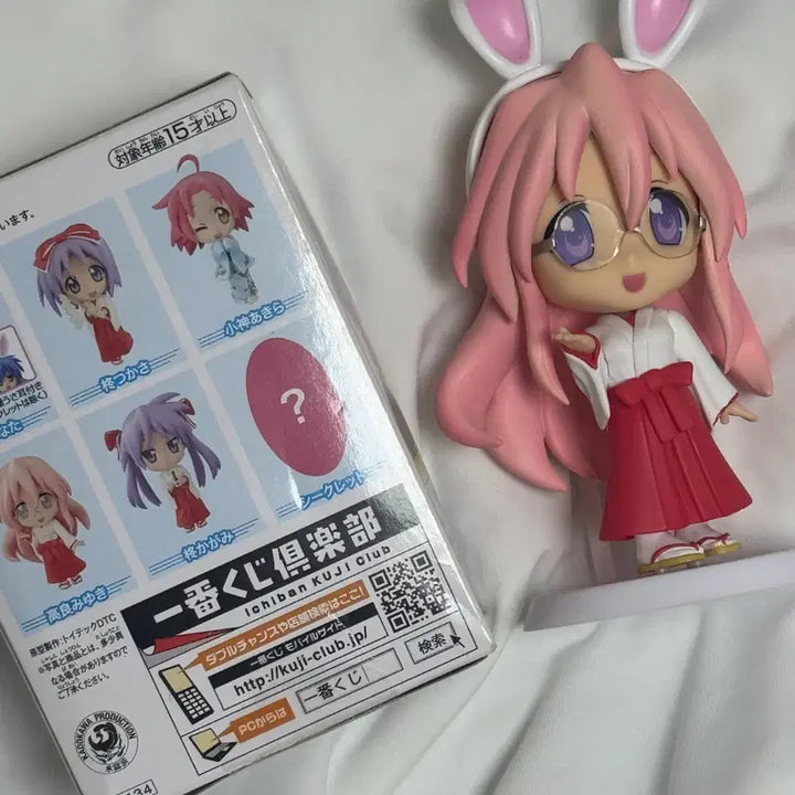 [BUNJANG] Lucky Star Miyuki Takara Figure / 러키스타 럭키스타 쿠지 미유키 피규어