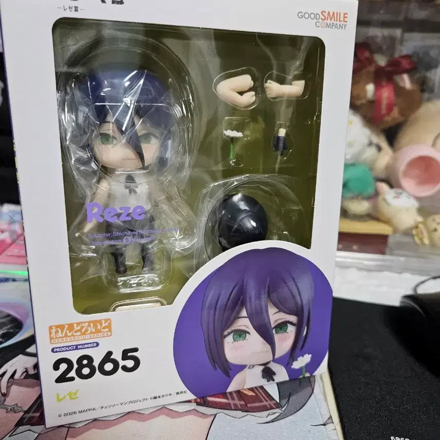 [BUNJANG] Chainsaw Man - The Movie: Reze Nendoroid 
