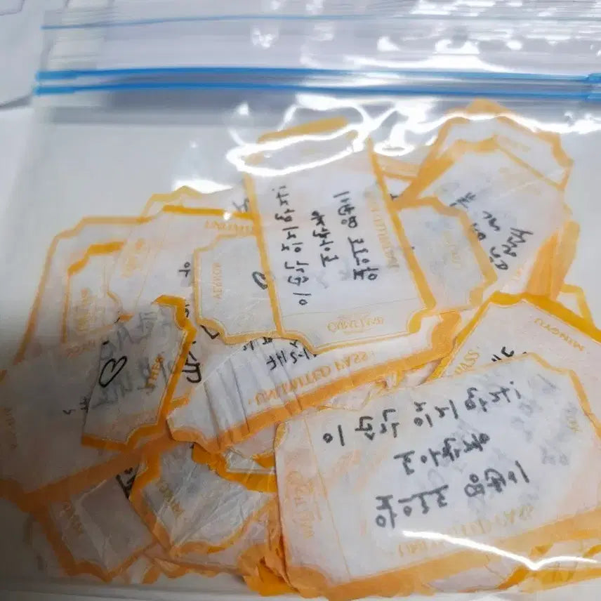 [BUNJANG] Seventeen Confetti 20 Pieces / 세븐틴 컨페티 20장