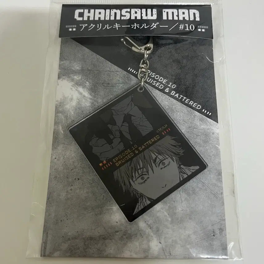 [BUNJANG] Chainsaw Man Denji Acrylic Keychain - 10th Episode Ending Dogland Design / 체인소맨 덴지 아크릴 키링 10화 엔딩 dogland