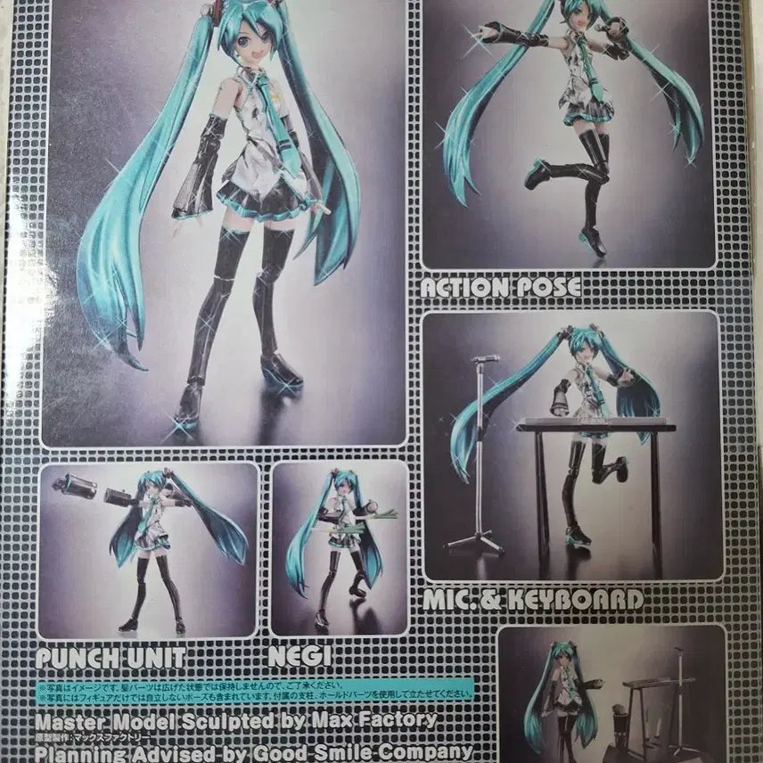 [BUNJANG] Chogokin Hatsune Miku Bishojo Figure / 하츠네 미쿠 초합금 피규어 고전 미소녀 피규어