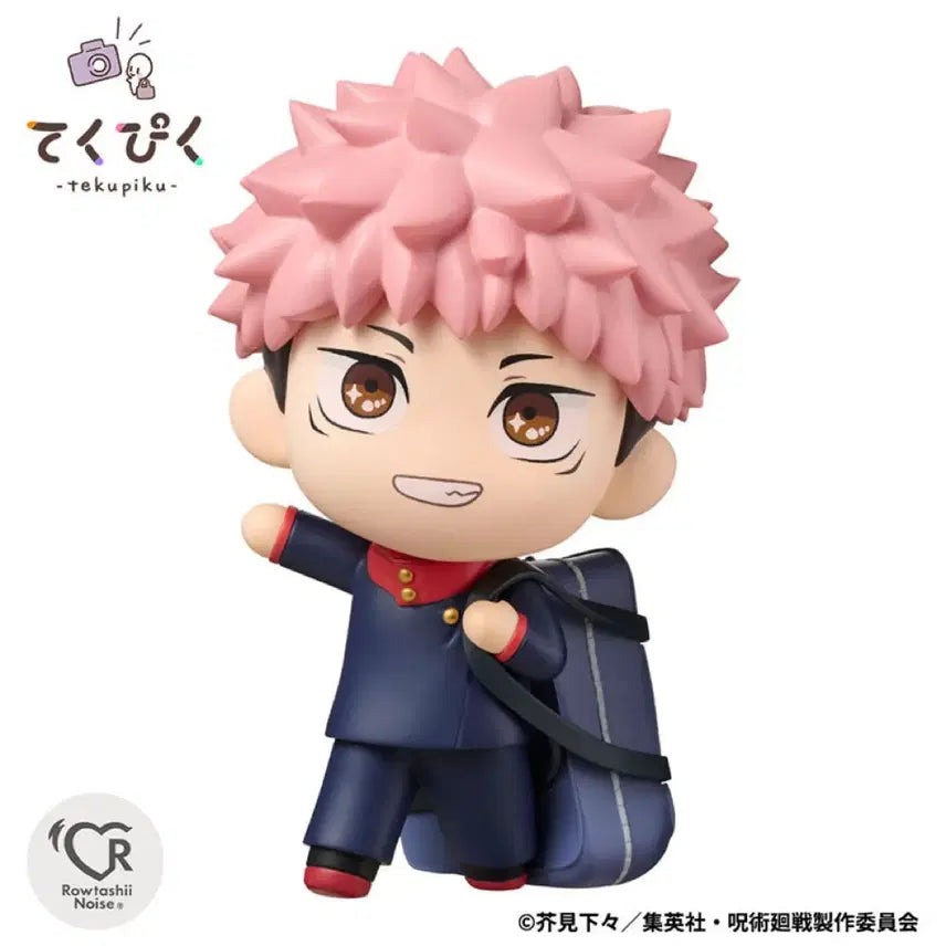 [BUNJANG] Jujutsu Kaisen Tecupiku Megumi, Itadori Yuji (Sealed Bundle Set) / [미개봉] 주술회전 테쿠피쿠 메구미, 이타도리 유지