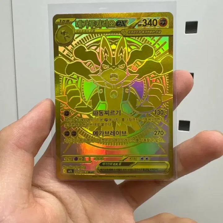 [BUNJANG] Pokemon Card Mega Lucario MUR / 포켓몬카드 메가루카리오 MUR