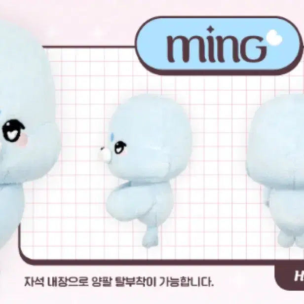 [BUNJANG] RESCENE Minami Ming Plush Keyring with Photocards (Sealed) / 미개봉)리센느 인형 레미니 미나미 밍 포카 포함