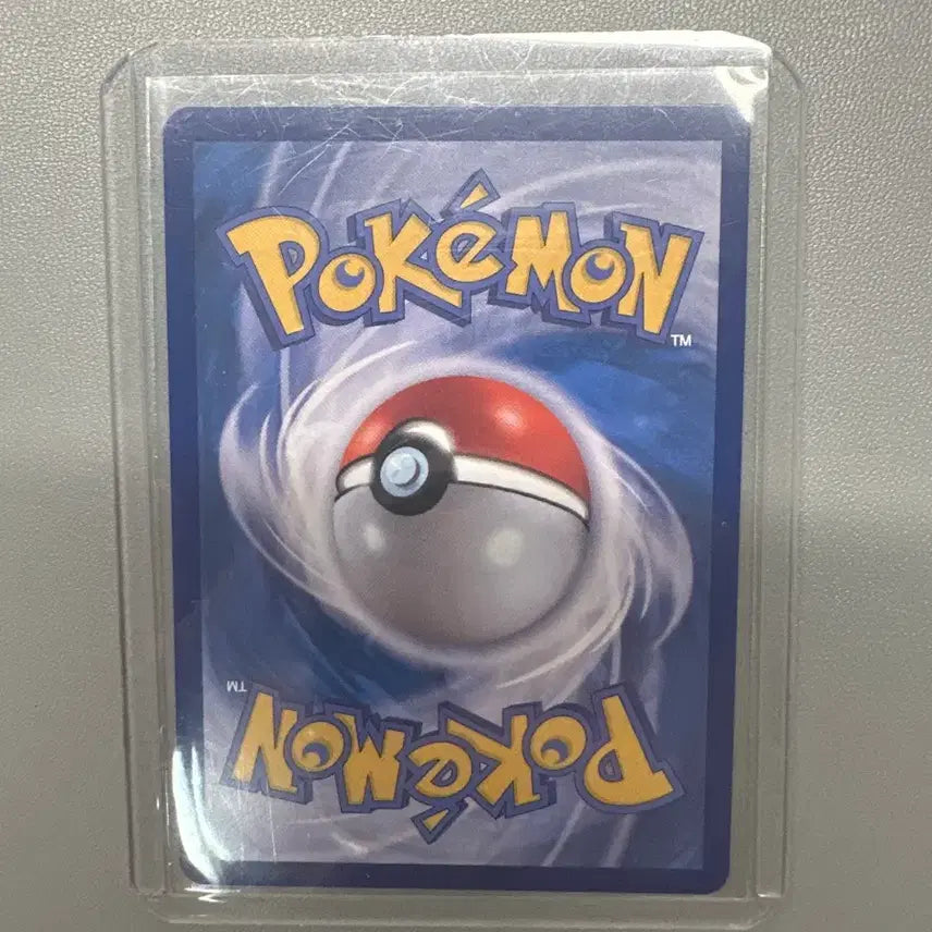 [BUNJANG] Pokemon SAR Card / 이야후 sar 포켓몬카드