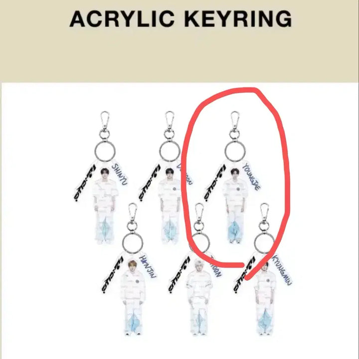 [BUNJANG] TWS Youngjae Japan Fanmeeting Cycle Club Acrylic Keyring (Sealed) / [미개봉/새상품/원가양도]투어스 TWS 영재 아크릴 키링 한정 42클럽 일팬 일본팬미팅 md Youngjae 공식 굿즈