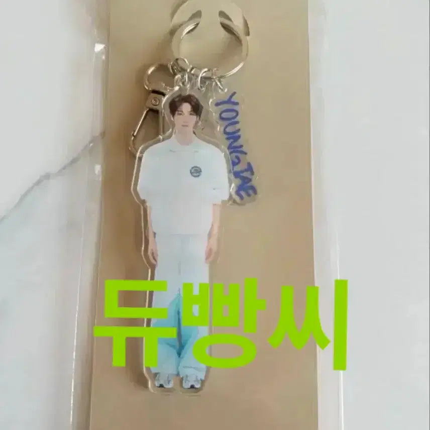 [BUNJANG] TWS Youngjae Japan Fanmeeting Cycle Club Acrylic Keyring (Sealed) / [미개봉/새상품/원가양도]투어스 TWS 영재 아크릴 키링 한정 42클럽 일팬 일본팬미팅 md Youngjae 공식 굿즈