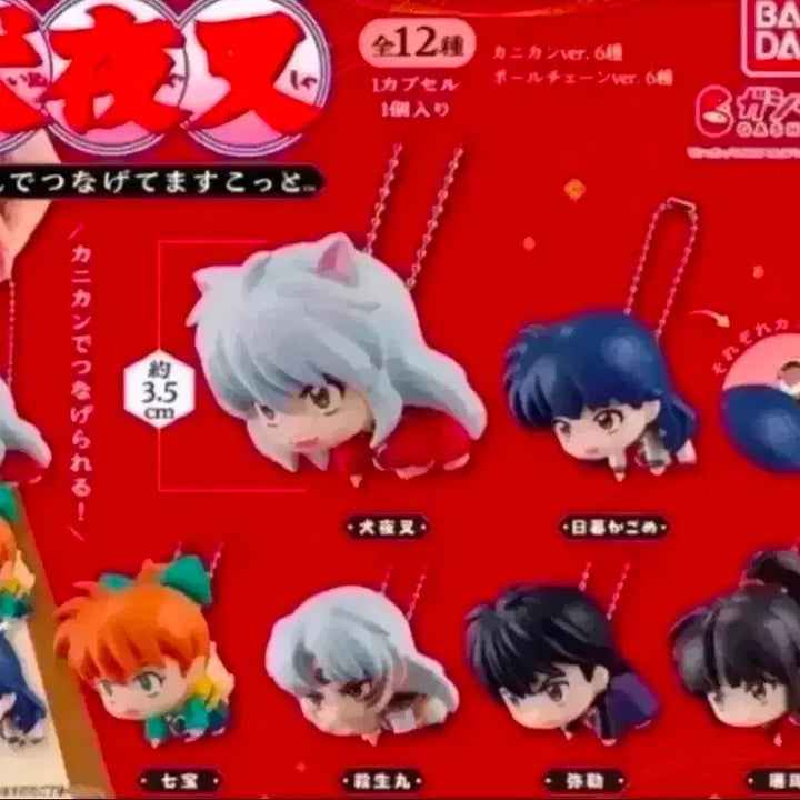 [BUNJANG] Inuyasha Gachapon Full Set Keychain Collection / 이누야샤 대롱 가챠 풀세트 일괄