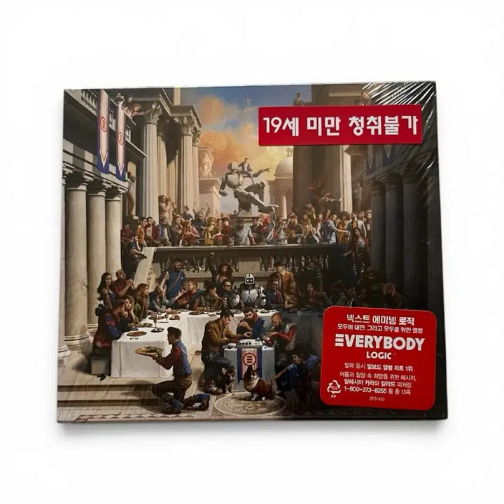 [BUNJANG] Logic Everybody CD / Logic - Everybody CD
