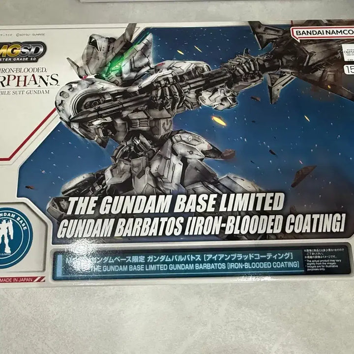 [BUNJANG] MGSD Gundam Barbatos Iron-Blooded Coating Limited Edition / MGSD 건담 바바토스 아이언 블러드 코팅 한정판