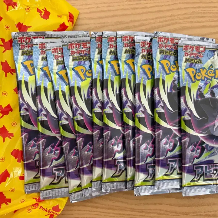 [BUNJANG] Pokemon Card Game: Japanese Abyss Rising Booster Packs (10 Packs) / 포켓몬카드 - 일판 어비스아이 10팩 포케센