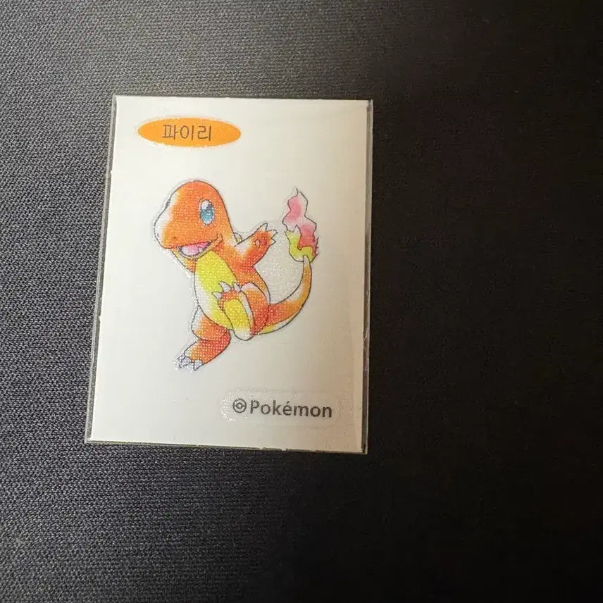 [BUNJANG] Pokemon Charmander Sticker / 포켓몬스터 파이리 띠부씰