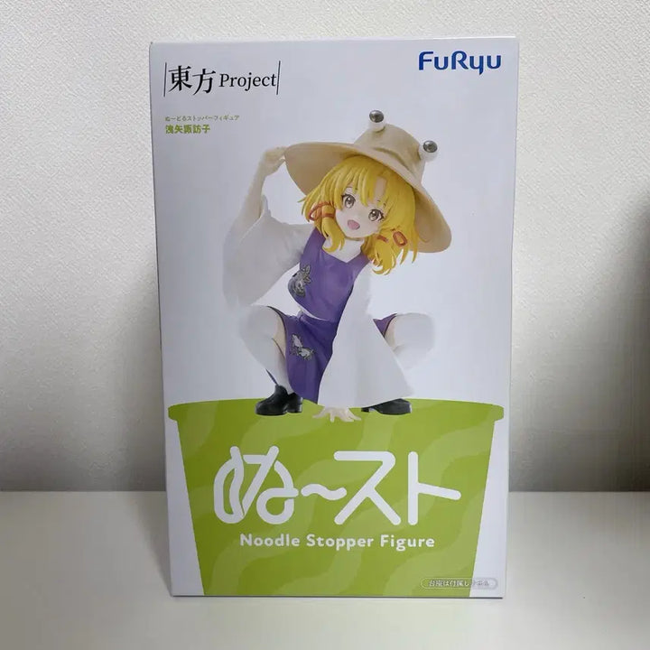 [BUNJANG] Touhou Project Moriya Suwako Noodle Stopper Figure (Sealed) / 동방 프로젝트 모리야 스와코 누들스토퍼 피규어 미개봉