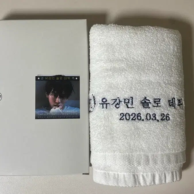 [BUNJANG] VERIVERY Kangmin Official Goods Studio Towel / 베리베리 강민 유강민 공방 역조공 수건 타올 (+포카)