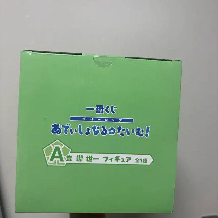 [BUNJANG] Blue Lock Ichiban Kuji A Prize Yoichi Isagi Figure (Sealed) + Acrylic Stand / [미개봉] 블루록 쿠지 A상 이사기요이치 + 아크릴 스탠드