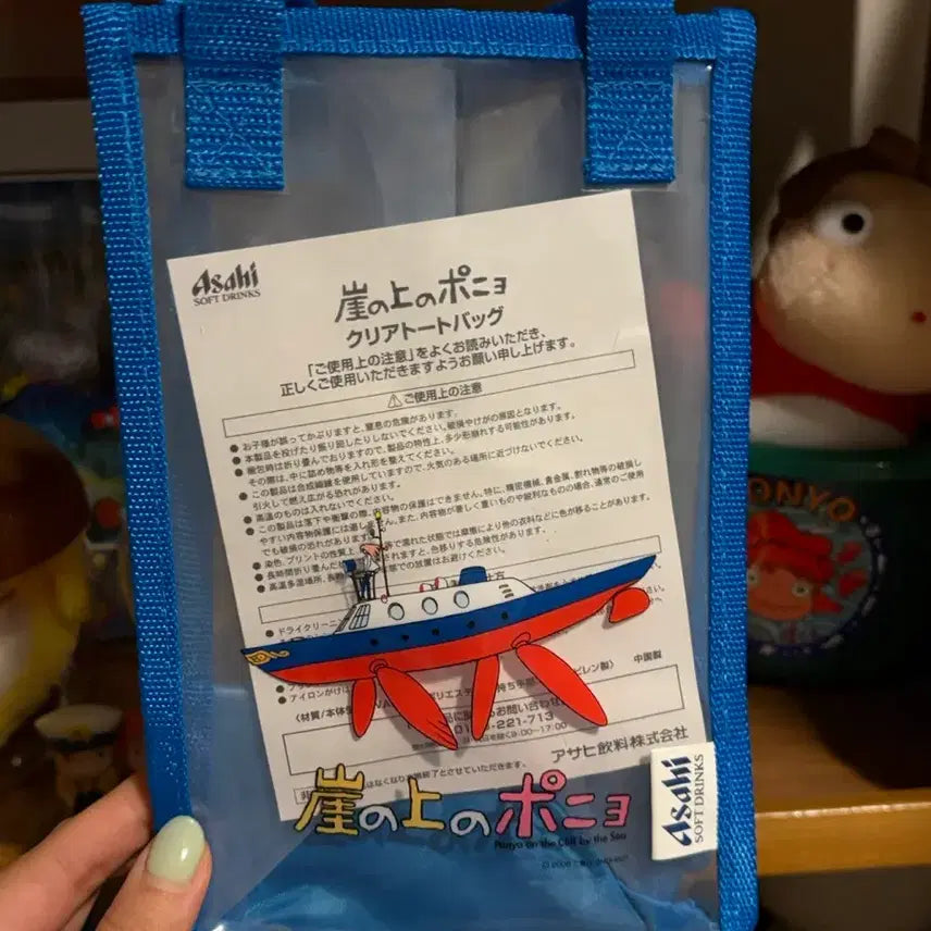 [BUNJANG] Studio Ghibli Ponyo Classic Clear Bucket Bag / 지브리 고전 벼랑위의포뇨 아사히 클리어 버켓백