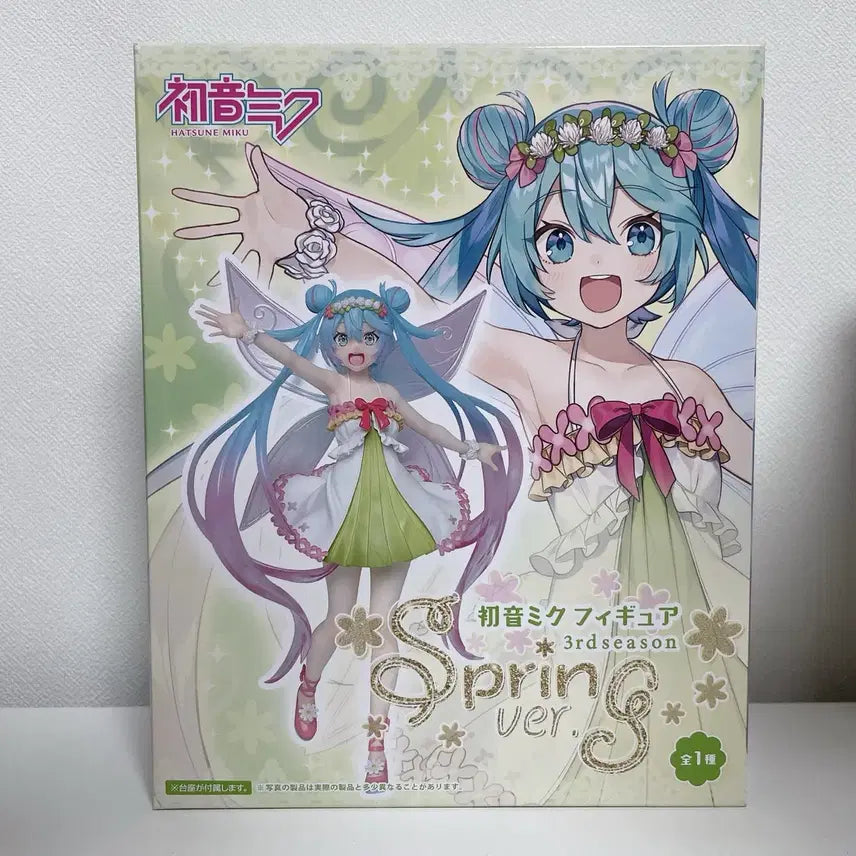 [BUNJANG] Hatsune Miku 3rd Spring Fairy Figure (Sealed) / 미개봉 하츠네미쿠 3rd 스프링 봄 요정 피규어