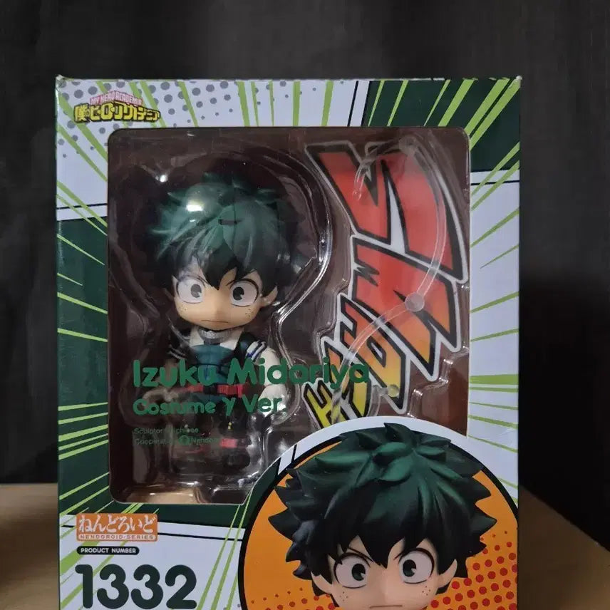 [BUNJANG] Izuku Midoriya Nendoroid (Opened) / 미도리야 y슈트 넨도로이드