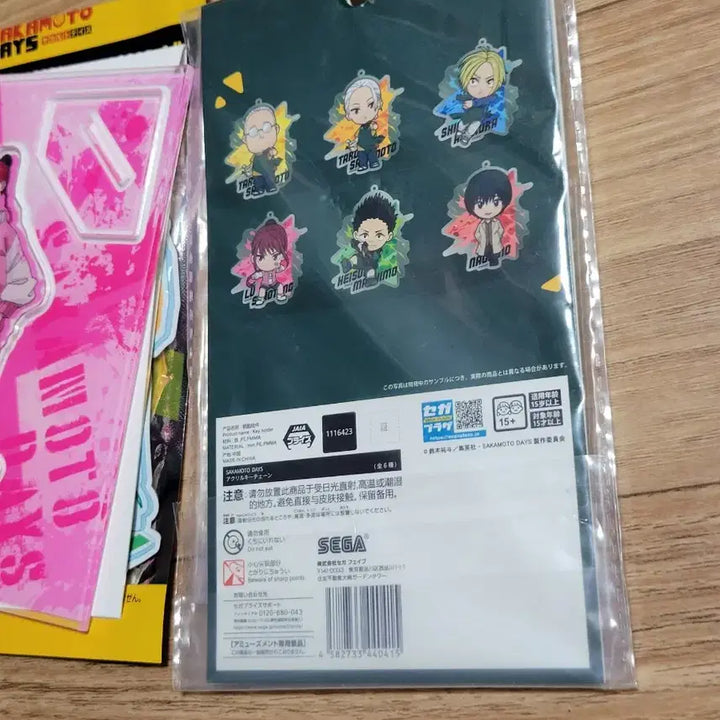 [BUNJANG] Sakamoto Days Asakura Shin Acrylic Keychain &amp; Acrylic Stand Bundle Set / 2개일괄)아사쿠라신 사카모토데이즈신 아크릴 사카데이아사쿠라신 키링
