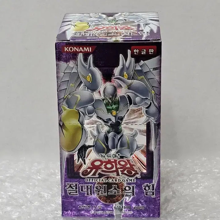 [BUNJANG] Yu-Gi-Oh! Official Booster Box - Power of the Elements - Sealed / 유희왕 정규 부스터박스 절대원소의 힘 미개봉품